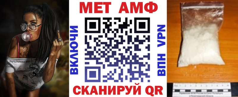 МЕГА онион Строитель АМФЕТАМИН Розовый наркотики