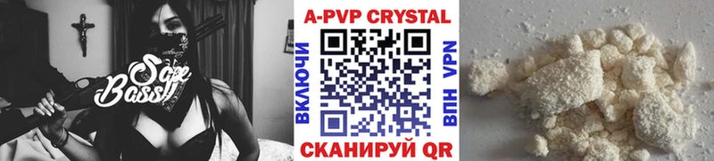 A PVP СК  Строитель 