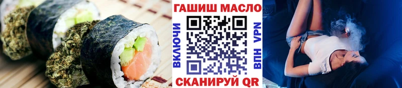 Печенье с ТГК конопля Строитель