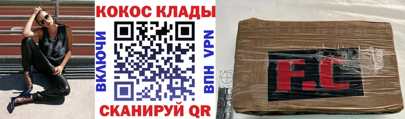 COCAIN 98%  купить наркотик  Строитель 