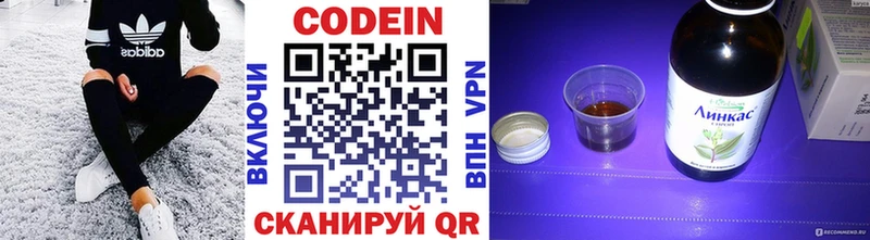 kraken ссылки  Строитель  Кодеиновый сироп Lean напиток Lean (лин) 
