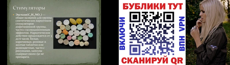 сайты даркнета какой сайт mega как зайти Ecstasy 250 мг Строитель хочу