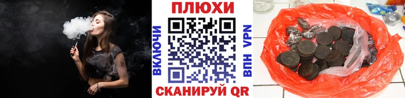 Гашиш Premium  hydra онион  Строитель 