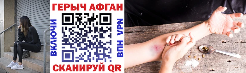 купить закладку  Строитель  Героин белый 