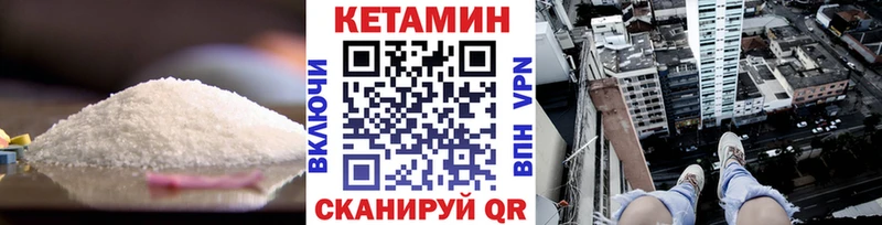 где купить   Строитель  Кетамин ketamine 