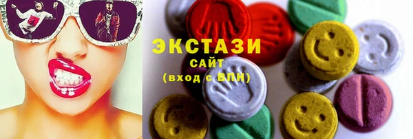 дистиллят марихуана Богородск