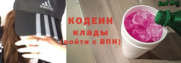 ПСИЛОЦИБИНОВЫЕ ГРИБЫ Покровск