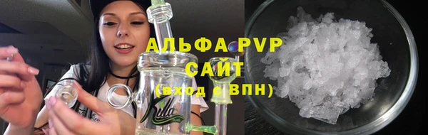 спиды Армянск