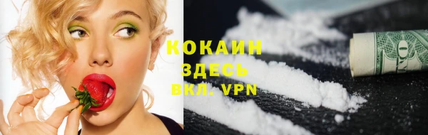 дистиллят марихуана Богородск