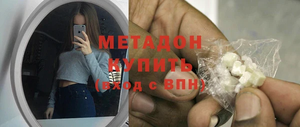 дистиллят марихуана Богородск