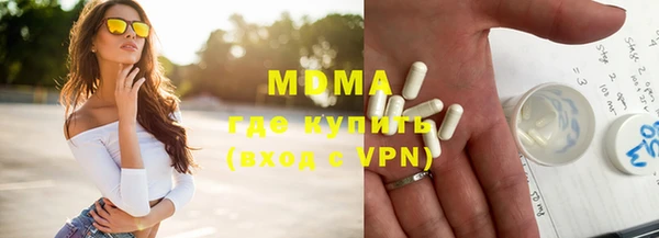 эйфоретик Богданович
