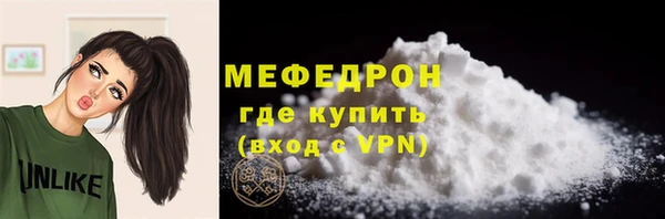 дистиллят марихуана Богородск