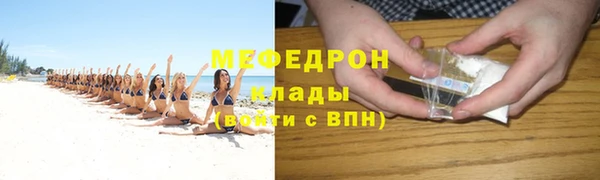 дистиллят марихуана Богородск
