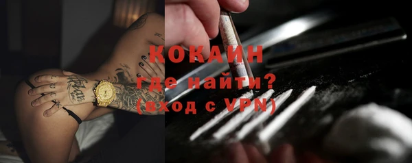 дистиллят марихуана Богородск