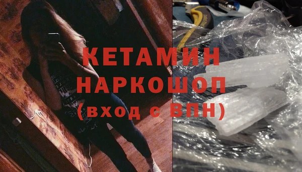 дистиллят марихуана Богородск