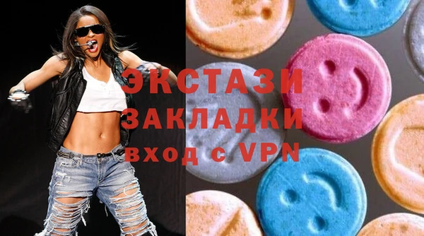 спиды Армянск