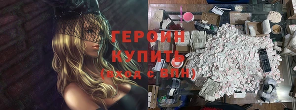 бошки Арсеньев