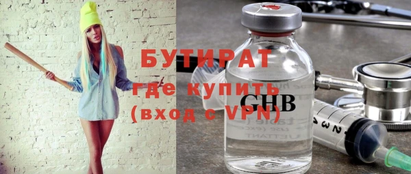 эйфоретик Богданович