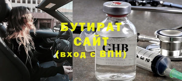 дистиллят марихуана Богородск
