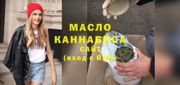 спиды Армянск
