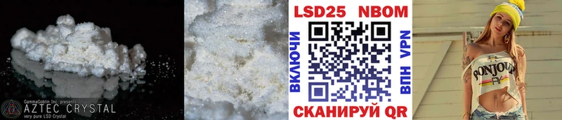 Лсд 25 экстази кислота  Строитель 