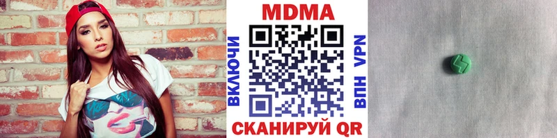 МДМА VHQ  blacksprut онион  Строитель 