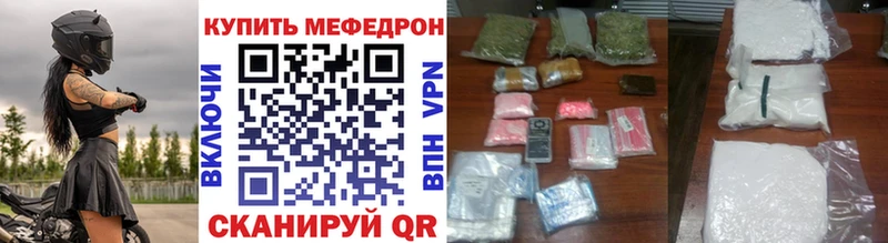 даркнет сайт  Строитель  МЯУ-МЯУ мяу мяу 