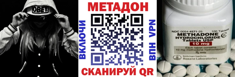 МЕТАДОН кристалл Строитель