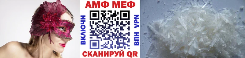 МЕТАМФЕТАМИН мет Строитель