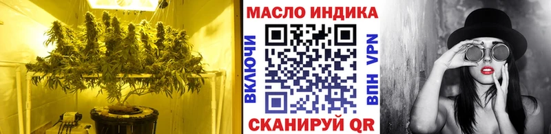ТГК жижа  где купить наркоту  Строитель 